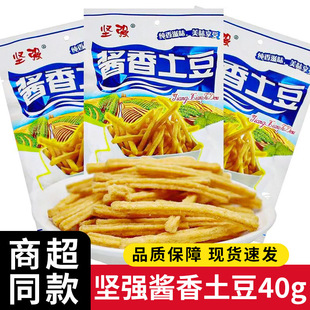 �ԏ��u������40g ��l��Ƭ8090�k�����e��ʳƷ���f��С��ʳ