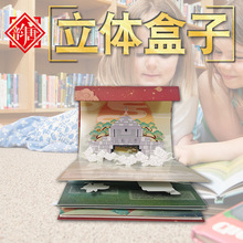 �����������w�YƷ���}�Qҹ��������ۯB���b3DȤζС���Ӽ�ˇ���|