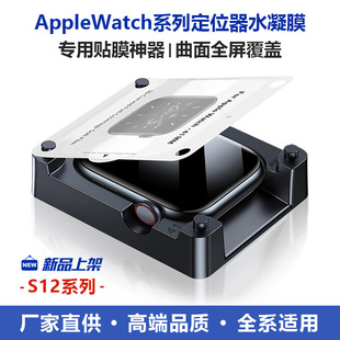 �m���O���ֱ�Ĥˮ��ĤܛĤAppleWatchS12��λ�����oĤ�NĤ����S11