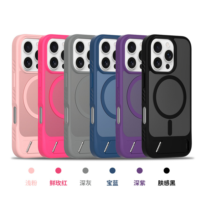 IP16ProMax 携帯電話ケース、つや消し肌の感触、Apple 15Pro 磁気 45 度スタンド落下防止保護カバーに適しています。|undefined