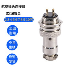 ���lGX16僽𺽿ղ��^2/3/4/5/6/7/8/9/10/12оm16��|�B����