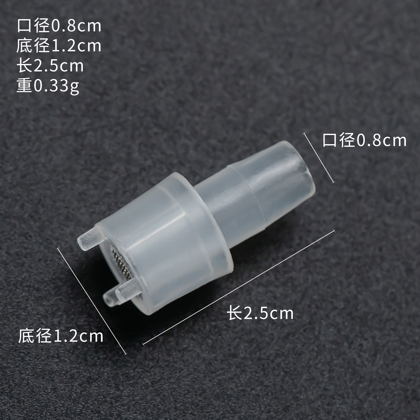 茶具塑料沉头带滤网适配茶吧机桶装水抽水软管防漂浮通用口径沉头