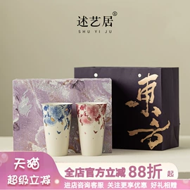 功夫茶具;茶杯;旅行茶具