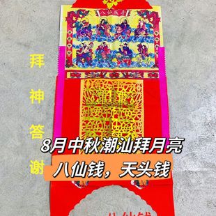 ���ǰ�����Ʒ�����X��һʮ����Ϡ����칫��������Xƽ���X���S��