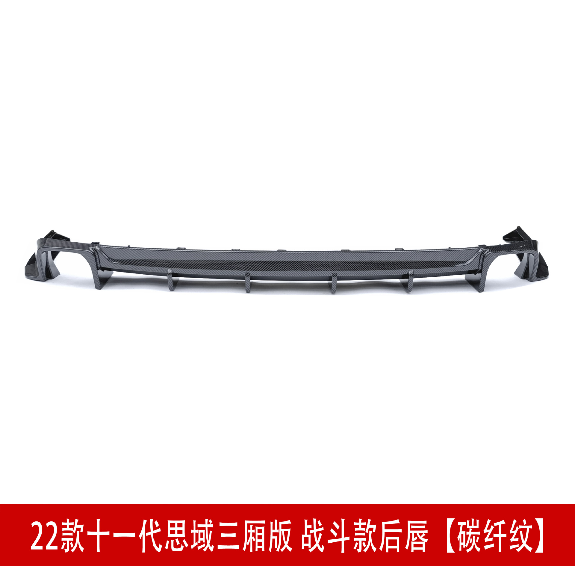 碳纤D3226.jpg