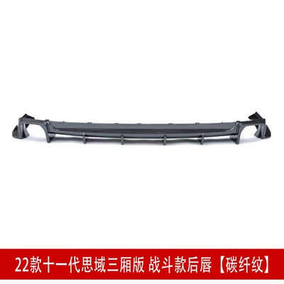Suitable for 22 Models of the Spoiler - 22-eleventh-generation-civic-sedan-edition-combat-style-rear-lip-carbon-fiber-pattern
