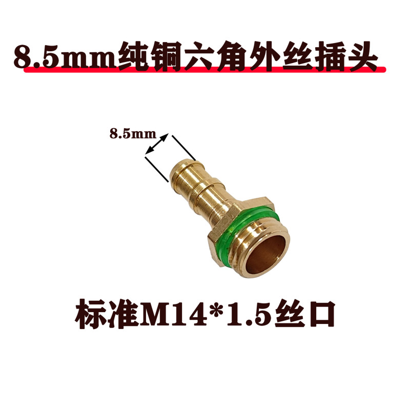 農業用高圧薬管噴霧器電動噴霧器銅活結部品継手ゴム管継手部品卸売り|undefined