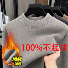雪貂绒650克加厚毛衣男2025冬季新款半高领加绒保暖打底男士毛衣
