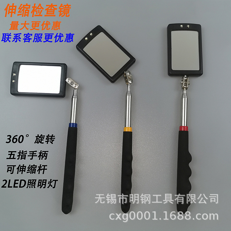 Espejo de inspección Vientiane Espejo de inspección telescópico espejo plegable reflector de hardware coche con reparación de luz Espejo de inspección inferior del coche