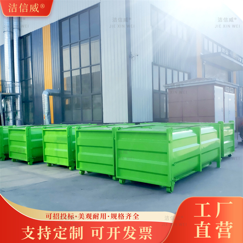 户外环卫大型6立方勾臂式垃圾箱 可拆卸碳钢垃圾中转箱 环卫箱