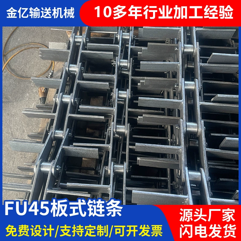 Fu45 fu270 Конвейерная цепь для пластин FU350 410, скребок для угольного порошка, конвейерная пластинчатая цепь