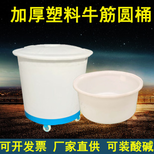 ţ��Ӻ����ψAͰ�l��ᄾ����Ͱ�b���|Ͱ���~PE����Ͱ�ݲ˃�ˮͰ