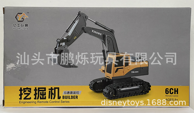 SKU-07-亿工258-10(6通道挖掘机不是2.4G对频