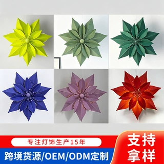多层花瓣星花灯可折叠星星灯罩民宿餐厅卧室光影纸雕灯diy圣诞节
