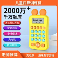 2026  开学季｜高性价比学练结合学习机推荐