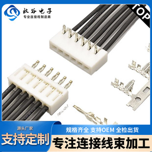 SAN2.0ϵ�� JST���a�Ӳ�� 8P-SJNֱ����B���� 2.0mm�g����Ӿ�