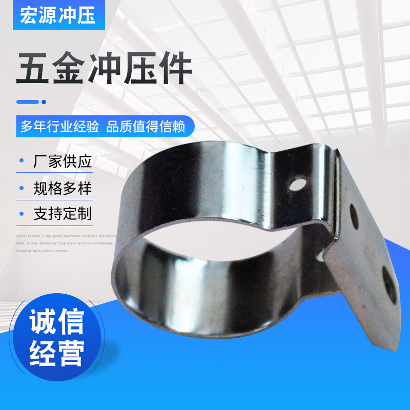 五金冲压件 五金金属制品配件 五金冲压件 冷成型挤压 五金冲压件