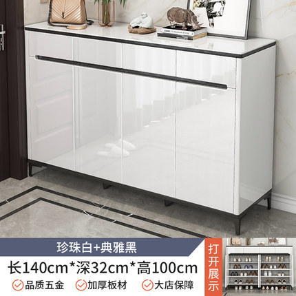 [문 4개, 서랍 4개] 펄화이트 140cm