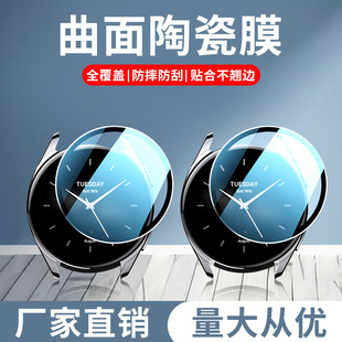 �m��С��watchs1pro�ֱ�Ĥwatchs3�����մ�Ĥs4���ocolor2�NĤ42m