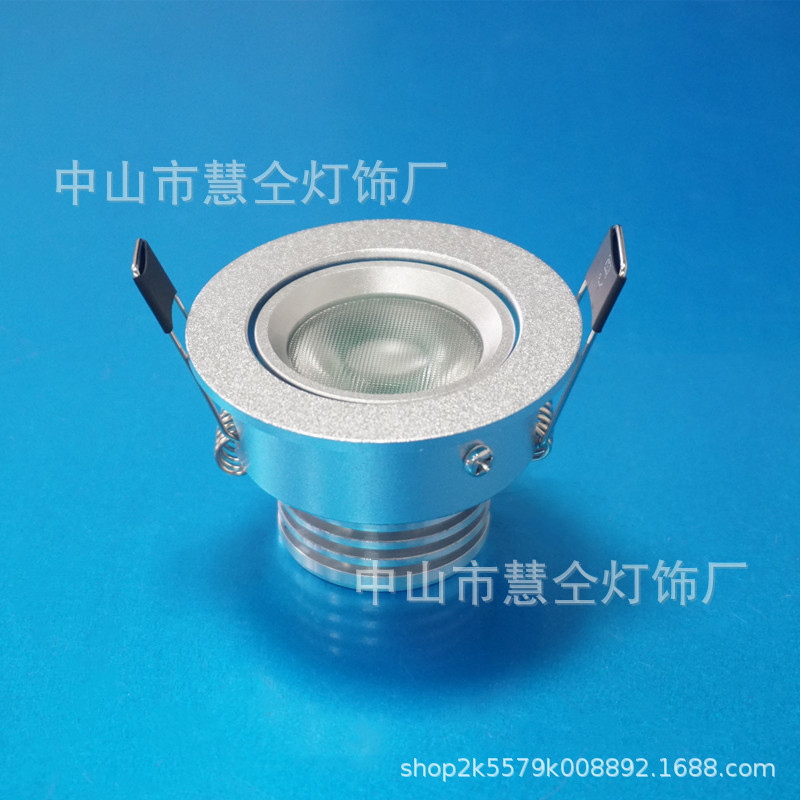 厂家生产 LED射灯外壳 5W珠宝展柜首饰柜灯套件 铝合金牛眼灯配件