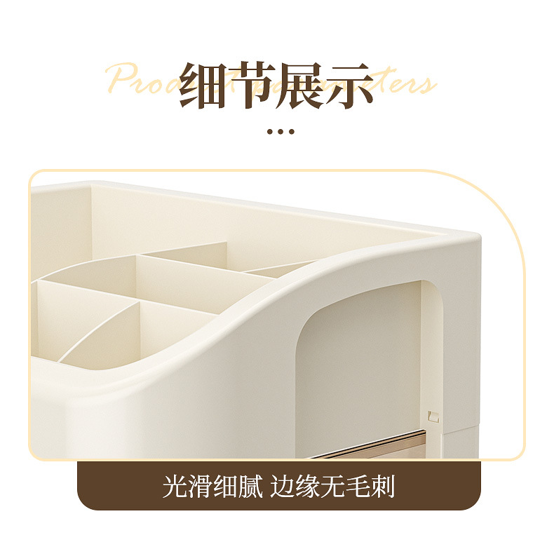 Cosmetics Storage Box Sundries Desktop Fit Box Perfume Skin Care Products Storage Rack Dressing Table Large Capacity Storage Cabinet