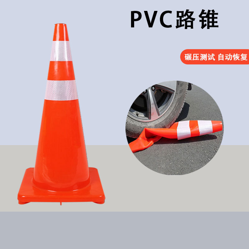 로드 콘 PVC 반사 콘 아이스크림 배럴 도로 안전 경고 빨간색 45cm70CM90 하이 로드 블록 공장