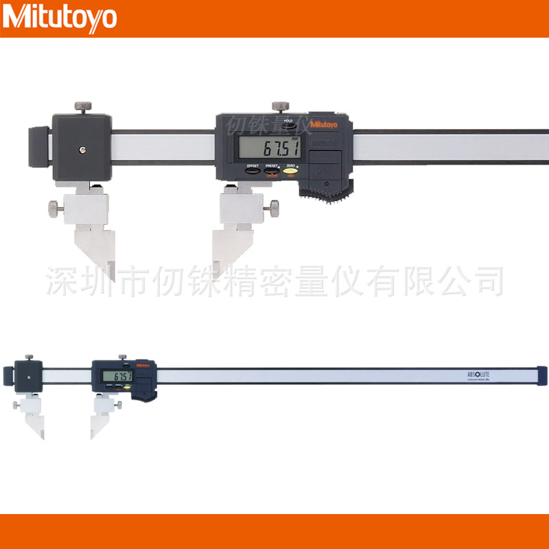 Mitutoyo三丰0-2000mm碳钎维可换量爪轻型数显卡尺552-185-10