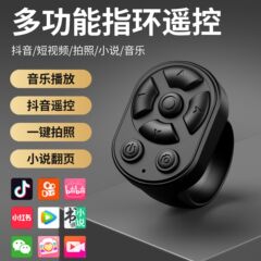 多機能 Bluetooth セルフィービデオシャッター Kuaishou Douyin セルフィーいいねページめくり Bluetooth リングリモコン