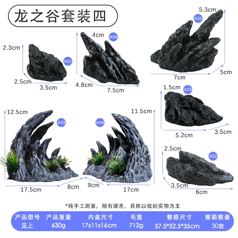 Tanque de peces simulación resina qinglongshi Canyon paisajismo piedra rocalla decoración acuario Valle paquete