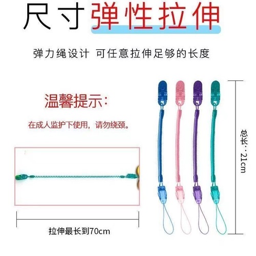 Baby pacifier clip, bite-proof anti-chain, PC teether chain, silicone pacifier anti-chain accessories wholesale