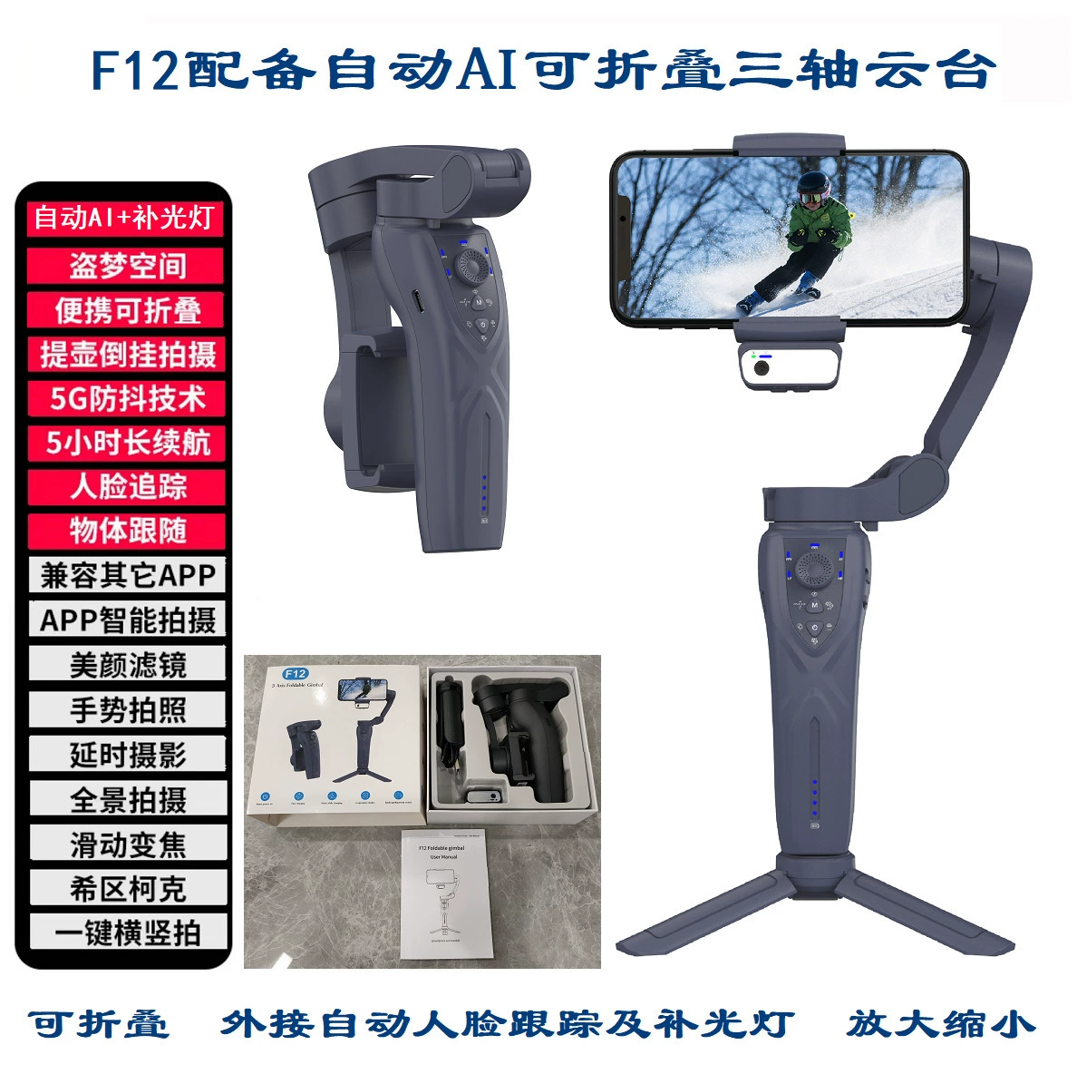 Smart foldable pocket handheld mobile phone, 2023 collection