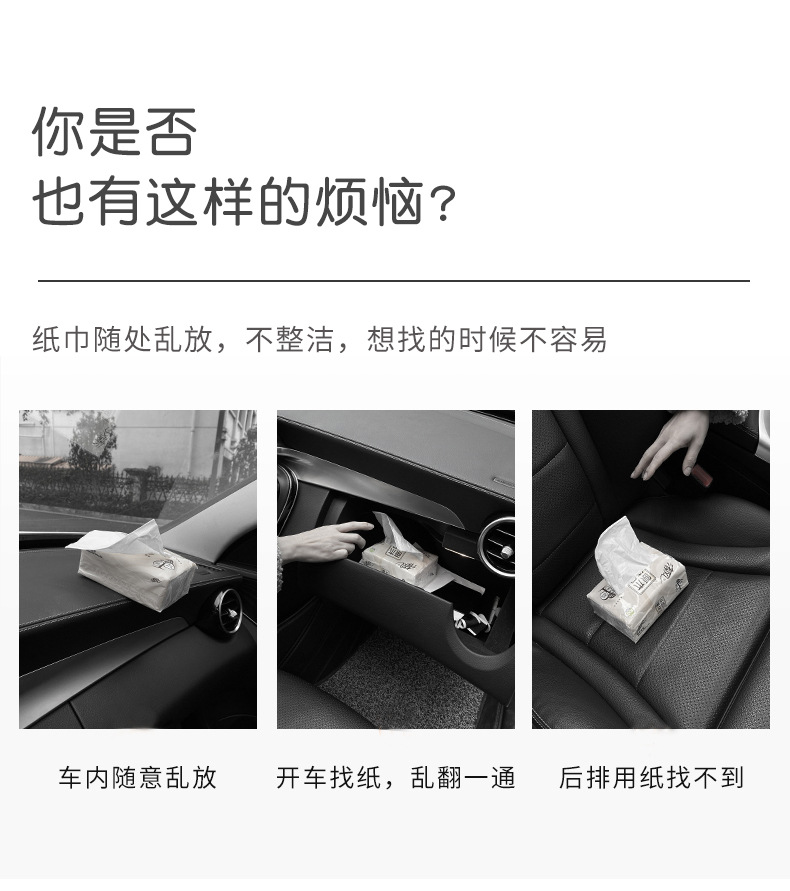 Car Tissue Box Hanging Car Interior Decoration Supplies Car Paper Drawer Car Tissue Hanging Bag Popular Female Driver