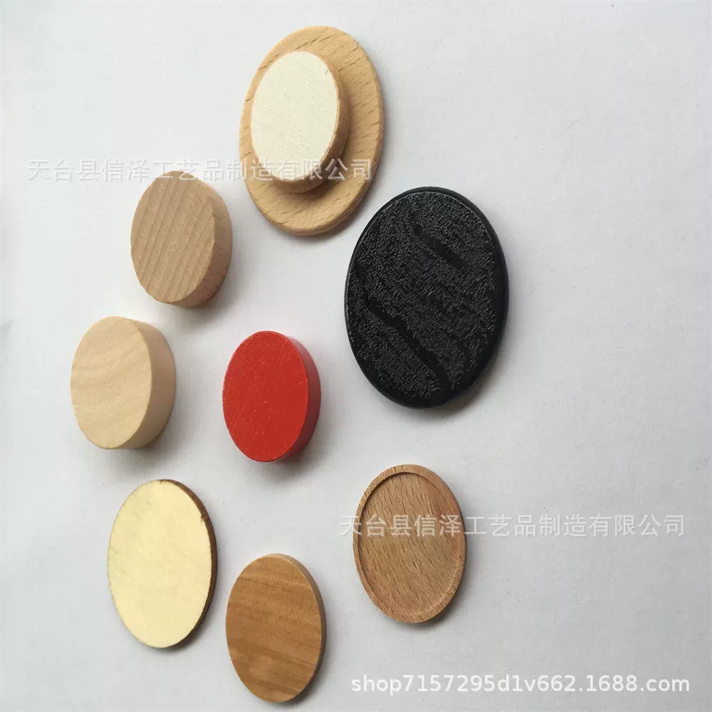 定 制代币圆形棋子现货木圆片38mm空白木片印刷雕刻决策币筹码币