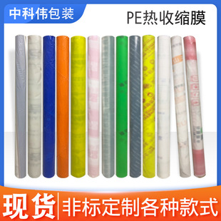 �S�����a����PE���տsĤ͸���ܷ�Ĥ��ɫ���޼�����b���ܷ��s