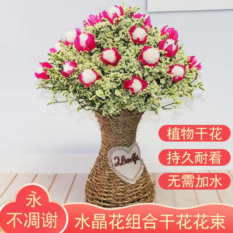 云南真花干花批发水晶花百合花果组合干花花束懒人花装饰摆件