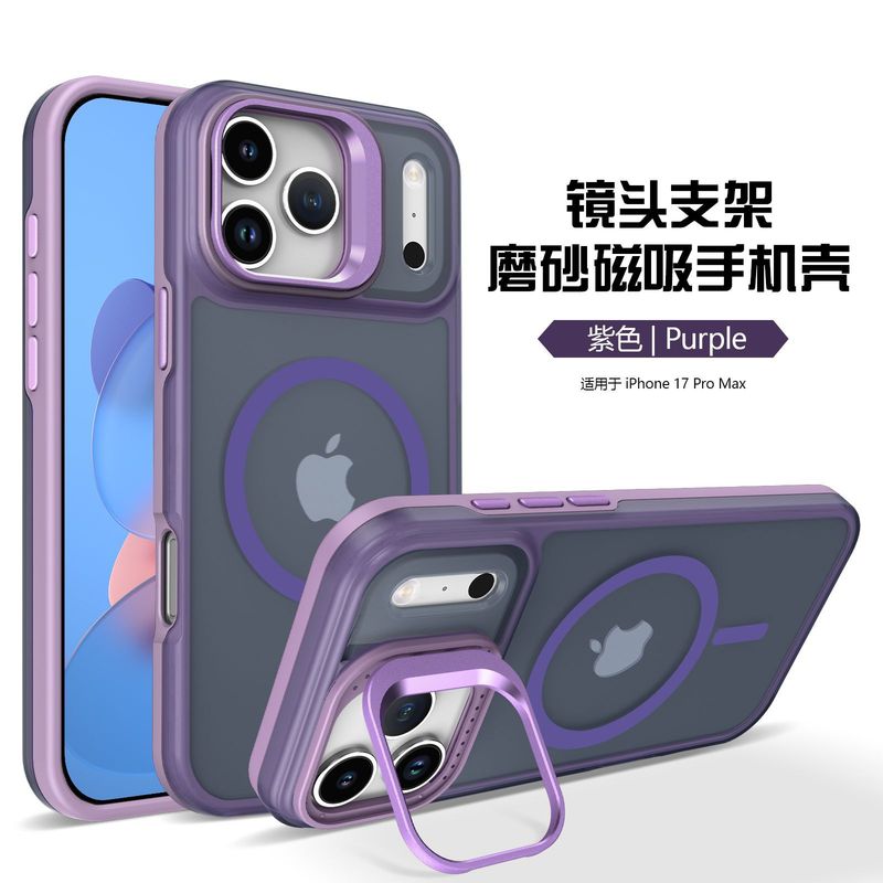 iPhone 17 Pro Max肤感大磁五金框手机壳|undefined