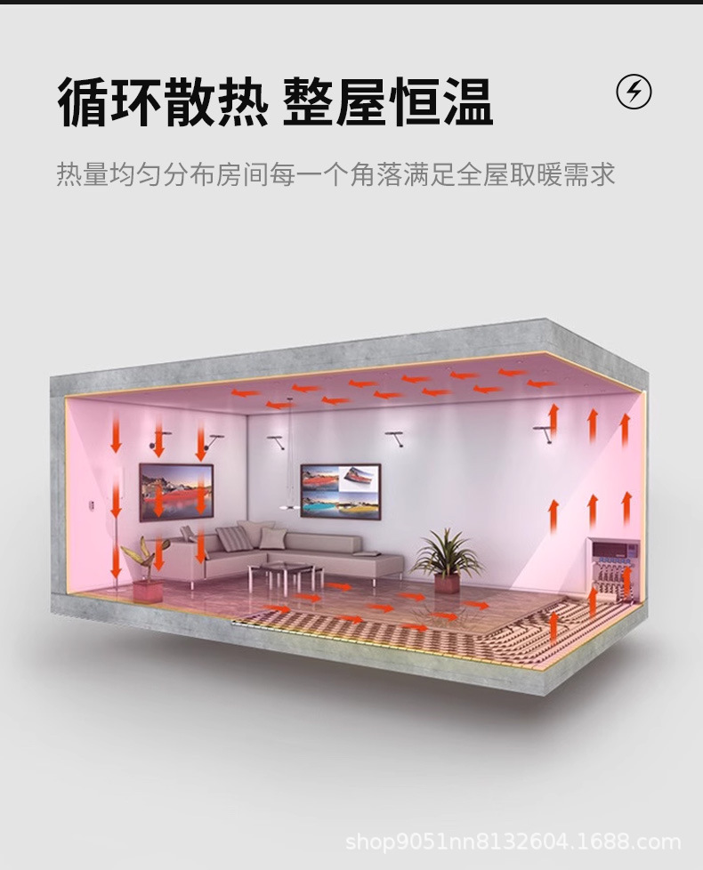 电缆详情页1_08.jpg
