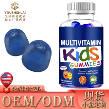 儿童复合维生素软糖KidsMultivitaminGummies现货源头厂家无糖