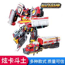 新品炫卡斗士第2季炫蓝闪电S机甲雷霆王变形机器人召唤器焰龙战神