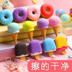 Cartoon eraser, specially designed for primary school students, can be wiped clean without leaving any traces. Elephant skin eraser, Korean creative fruit and animal eraser