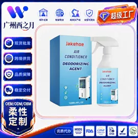 个人护理加工;其他美妆工具;家居清洁护理