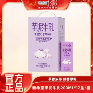 ��ϣ���׵�����ţ��200ml*12���Lζţ���ͶY�����{����