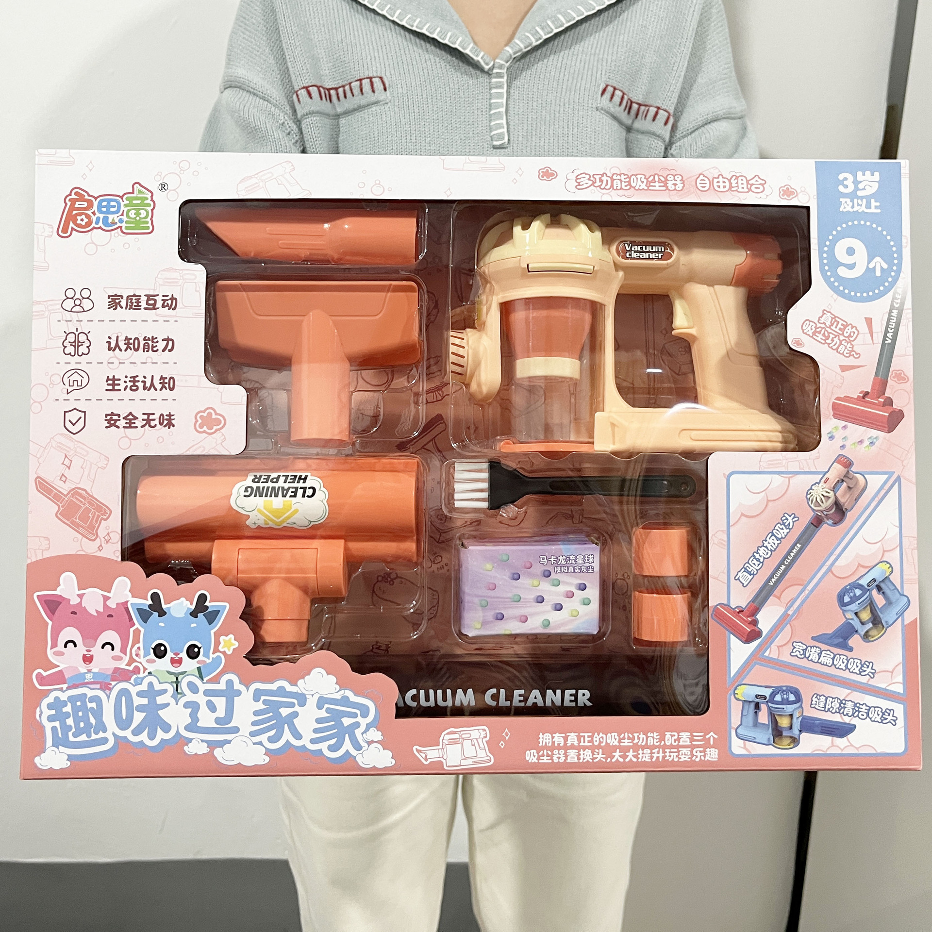 微信图片_202312051846143