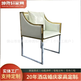 餐椅;场地布置道具;吧台