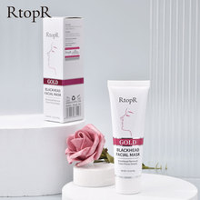 RtopRSĤ˺ʽ^ĤBlack head mask40g