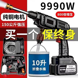 割草机;电动吹风机;洗车机