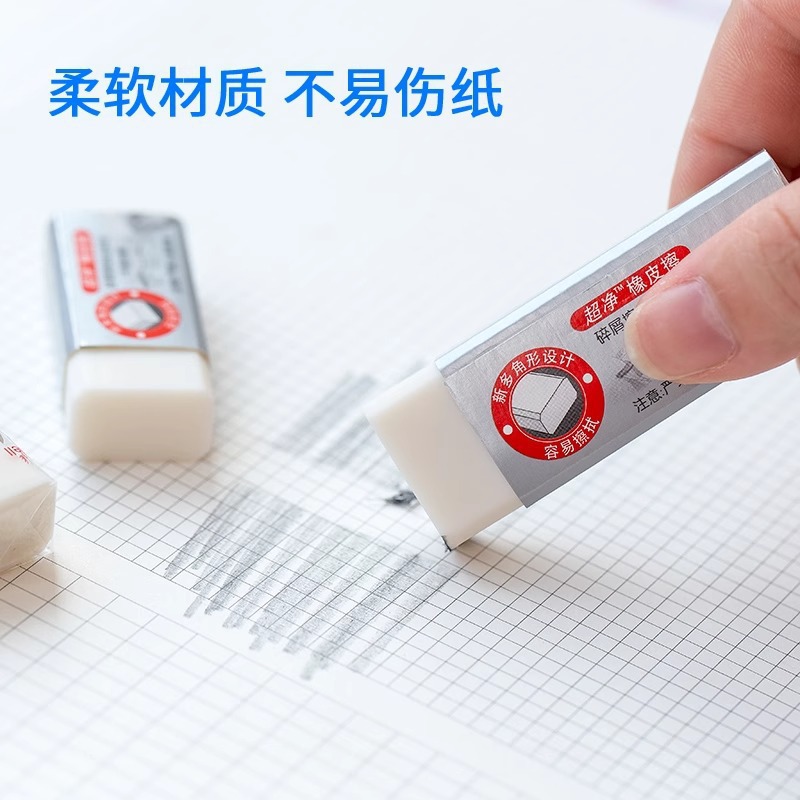 Germany Faber-Castell Eraser Large and Small Size Student Stationery Exam-Use White Sketching Drawing Ultra-Clean Eraser