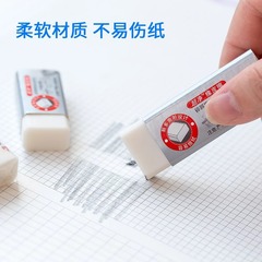 Germany Faber-Castell Eraser Large and Small Size Student Stationery Exam-Use White Sketching Drawing Ultra-Clean Eraser