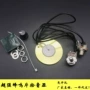 民谣简易调节输出拾音器