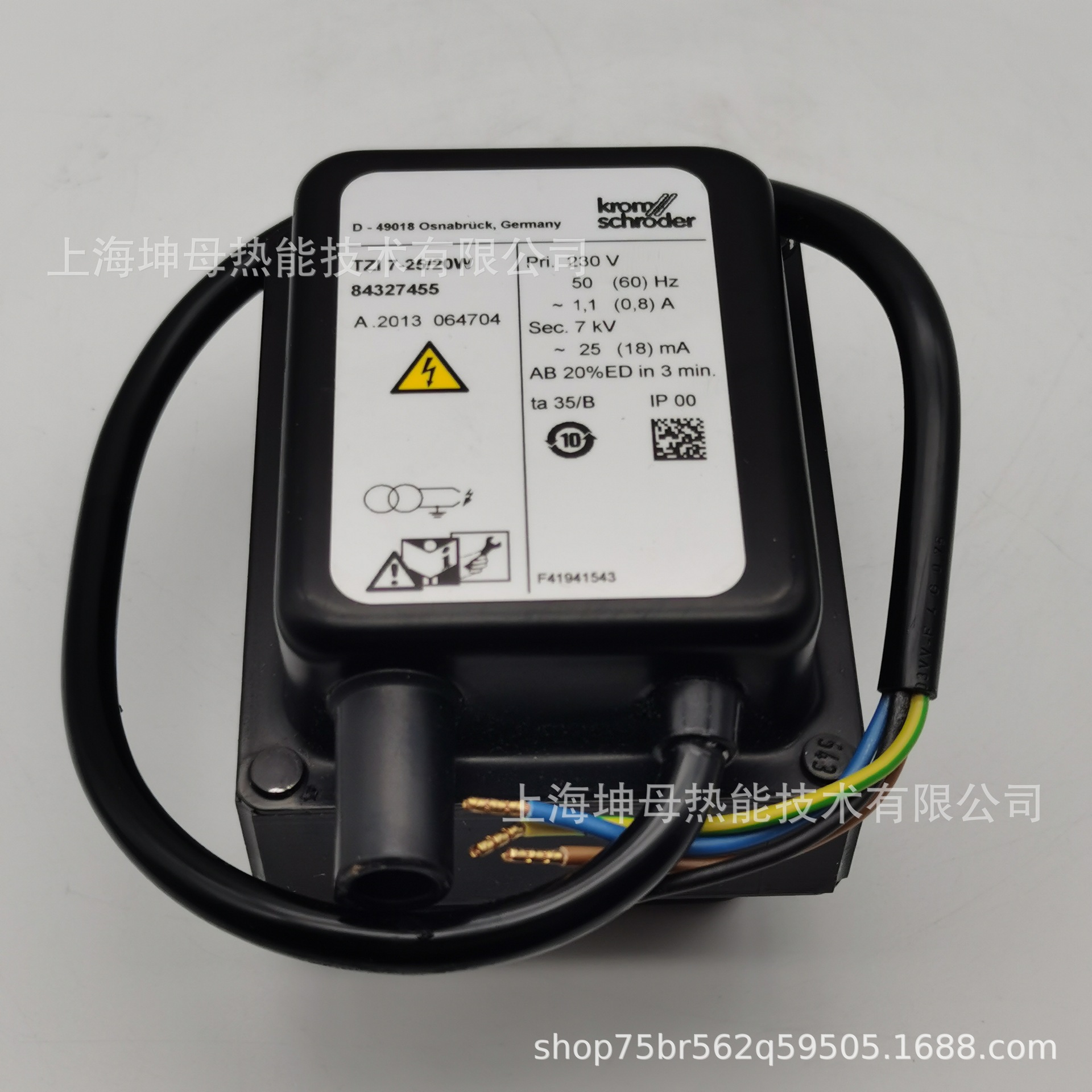 Krom/霍科德TZI 7-25/20W点火变压器